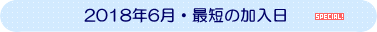 一人親方 大阪