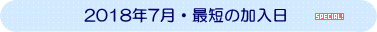 一人親方 大阪