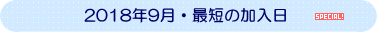 一人親方 大阪