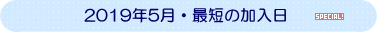 一人親方 大阪