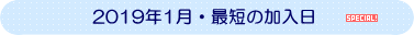 一人親方 大阪