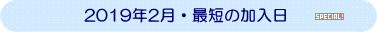 一人親方 大阪