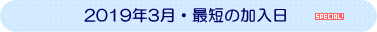 一人親方 大阪